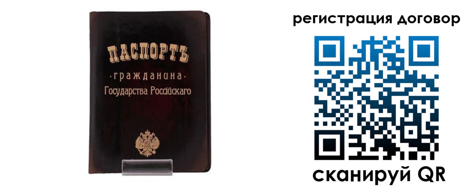прописка ребенка в Алапаевске