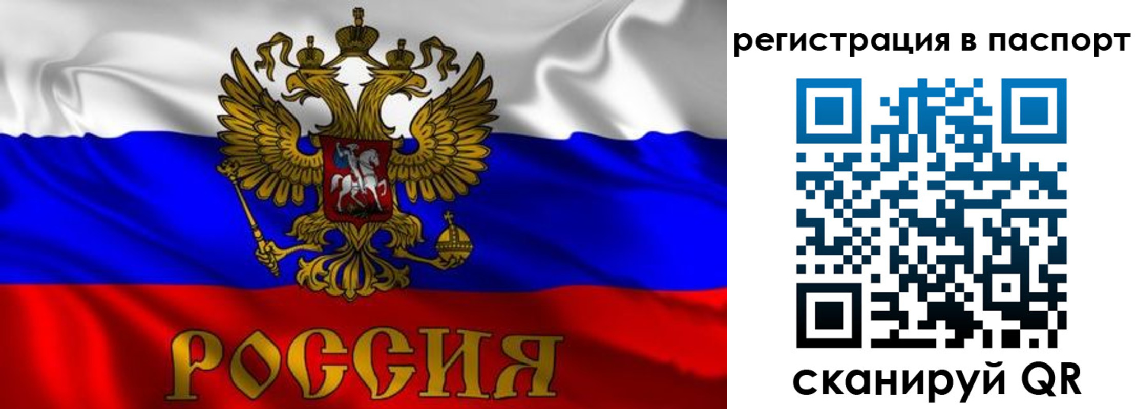 найти адрес прописки в Алапаевске